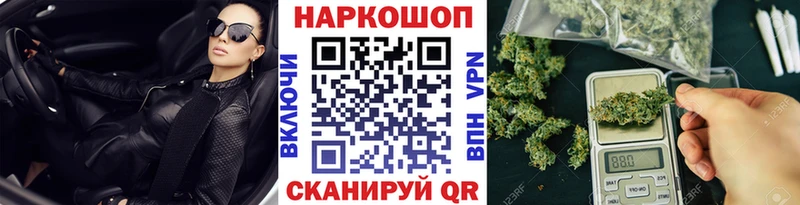 Где продают наркотики Гусиноозёрск Галлюциногенные грибы Alpha PVP Гашиш МЕФ КОКАИН