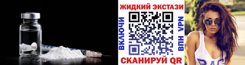 blacksprut   Гусиноозёрск  Бутират GHB  магазин   