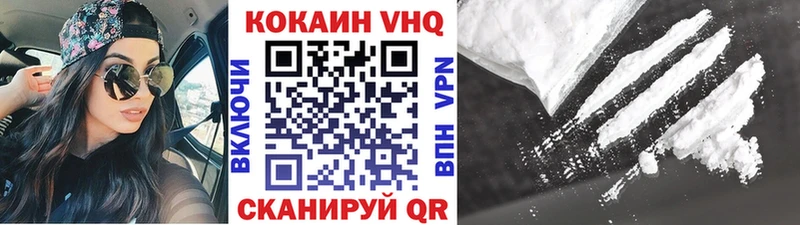 Кокаин Перу  Гусиноозёрск 