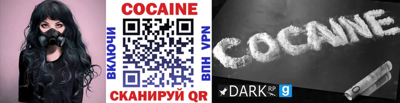 COCAIN Боливия Гусиноозёрск