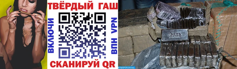 ГАШ индика сатива  Гусиноозёрск 