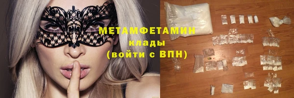 сатива Богородицк