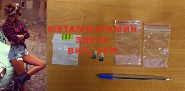 мяу мяу мука Богородск