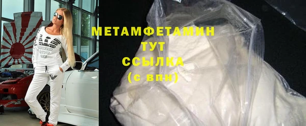 сатива Богородицк