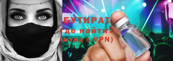 мяу мяу мука Богородск