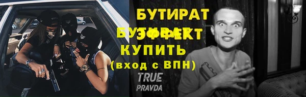 мяу мяу мука Богородск