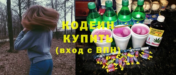 гашиш Снежногорск