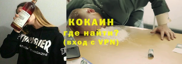 мяу мяу мука Богородск