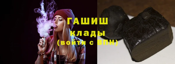 сатива Богородицк
