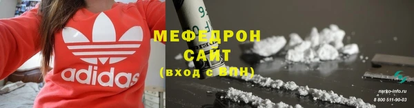 мефедрон Семёнов