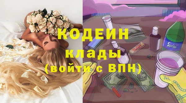 мяу мяу мука Богородск
