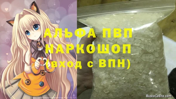 мяу мяу мука Богородск