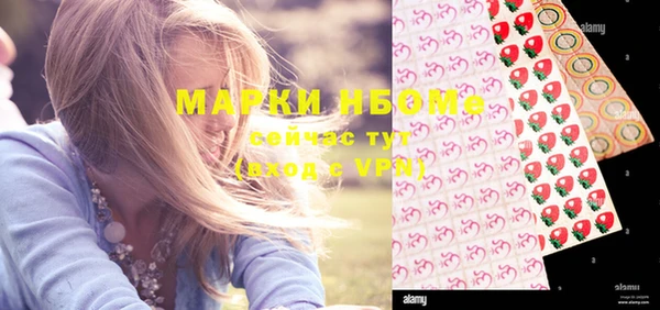 мяу мяу мука Богородск