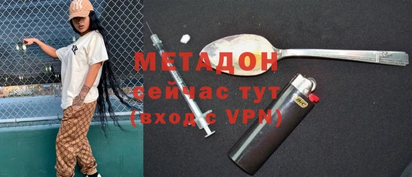 сатива Богородицк