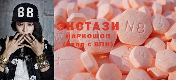 сатива Богородицк