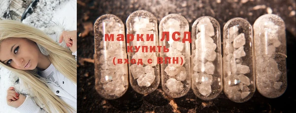соль ск Семилуки