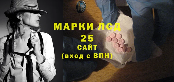 кокаин Сосновоборск