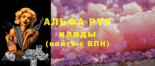 мяу мяу мука Богородск