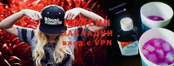 мефедрон Семёнов