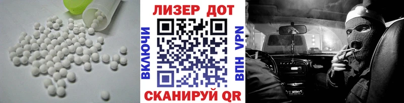 Лсд 25 экстази ecstasy  Гусиноозёрск 