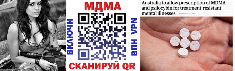 наркота  Гусиноозёрск  МДМА молли 