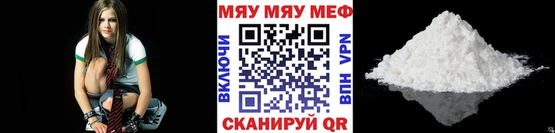 закладка Гусиноозёрск ссылка на мегу tor Мефедрон мука
