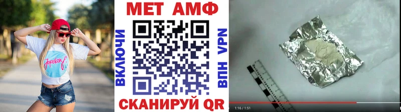 МЕТАМФЕТАМИН Methamphetamine  купить закладку  Гусиноозёрск 