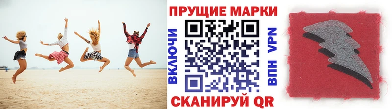 Марки NBOMe 1500мкг  Гусиноозёрск 